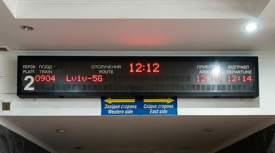 Vodafone розширив 5G-покриття у Львові: швидкісний інтернет з'явився на Головному залізничному вокзалі