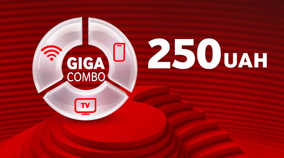 Combo 250 Promotion
