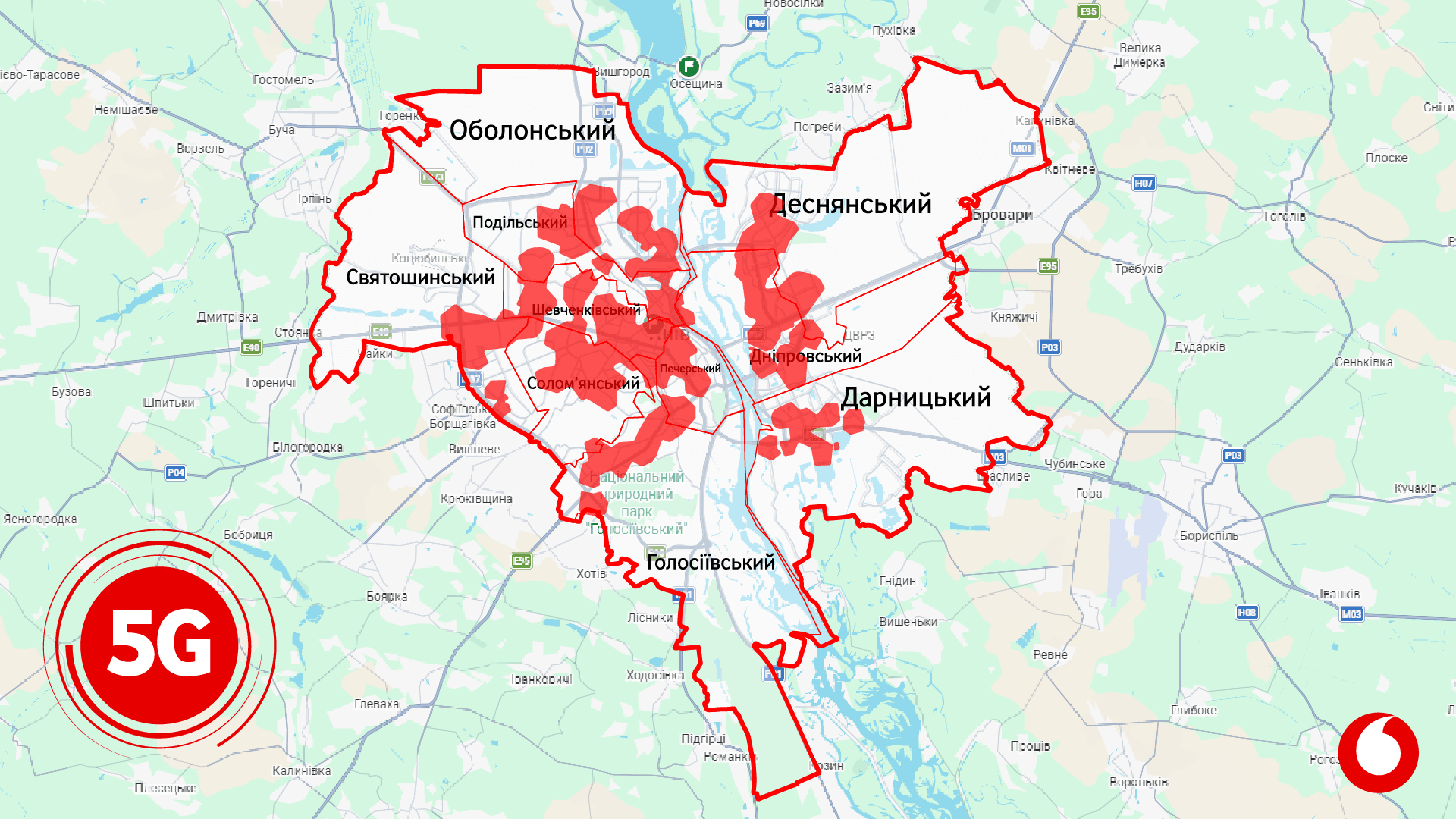 Київ приєднався до тестування мобільного зв&rsquo;язку 5G