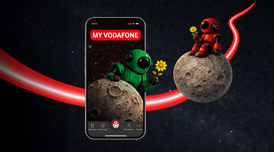 Гра «Робопара» в My Vodafone